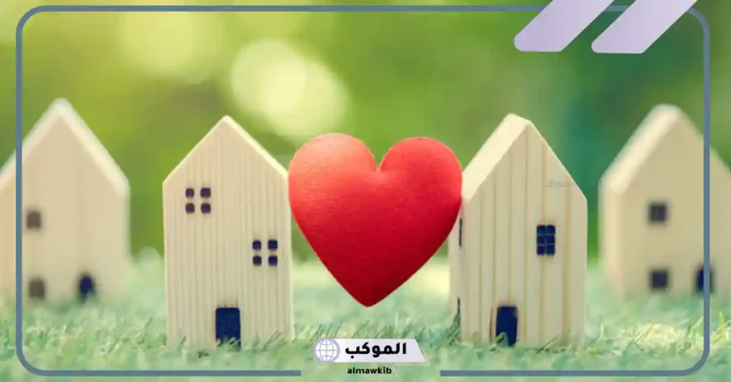 حكمة عن الجار