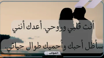 كلام عن الزوجة المخلصة