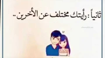 كلام للحبيب