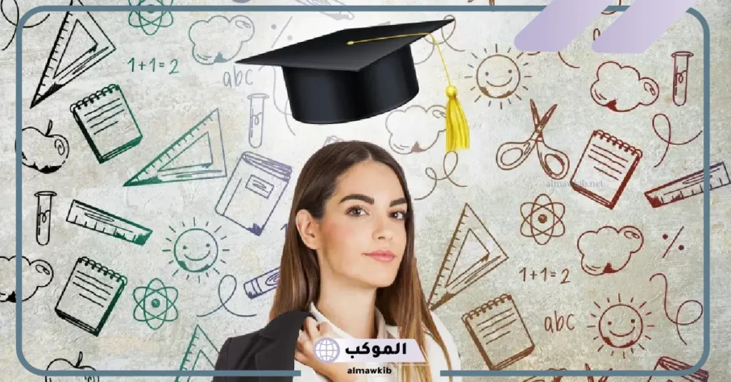 أفضل رسائل تهنئة نجاح وتفوق قصيرة للناجحين.. كلمات جميلة تهنئة بالنجاح 6 تهنئة نجاح ابتدائي