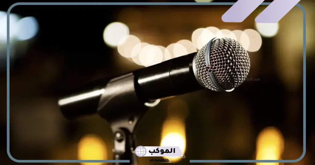 فقرة هل تعلم 