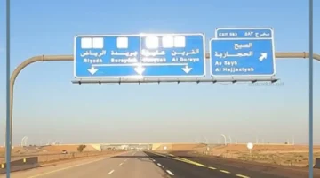 كم تبعد القصيم عن الرياض بالقطار