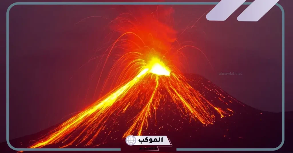 تعريف البراكين واسبابها ونتائجها