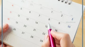 كيف تحسب عدد الأسابيع