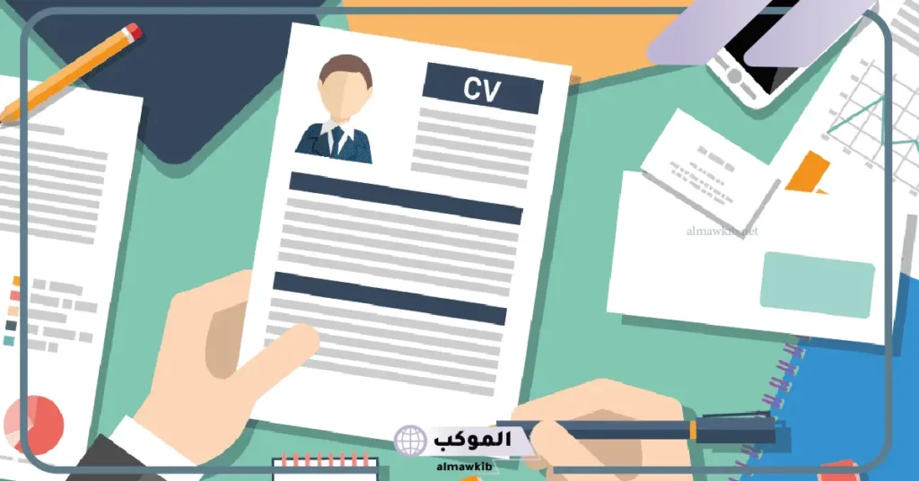 ماهي خبراتك في السيرة الذاتية؟ أمثلة على الخبرات المهنية 6 أمثلة على الخبرات المهنية