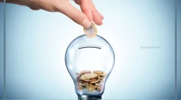 ما هو ترشيد الاستهلاك