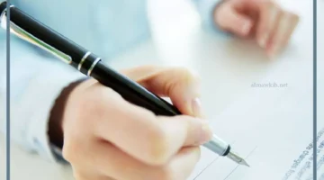 ما هو تعريف الاستنتاج