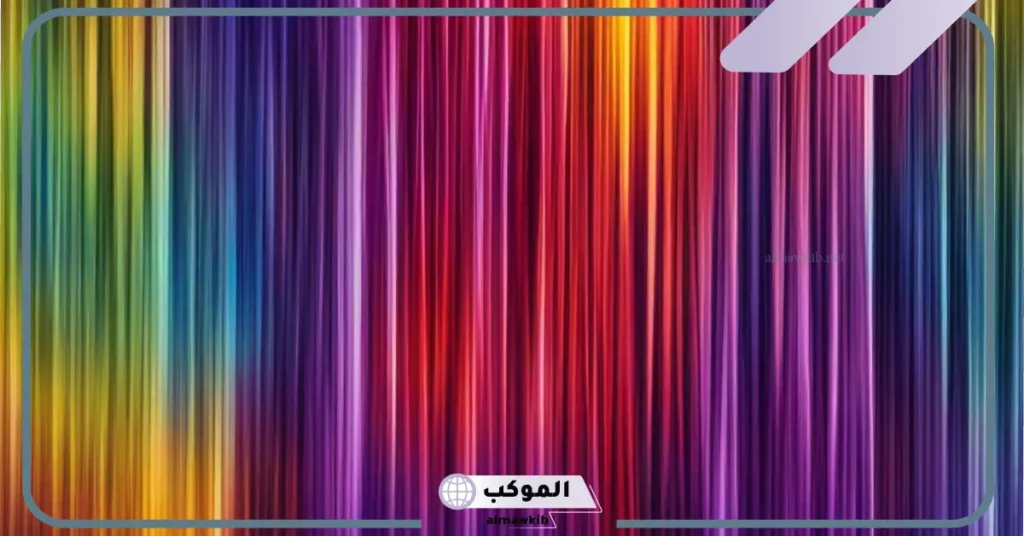 كم عدد الوان الطيف في السماء؟ ألوان الطيف بالترتيب حسب الطول الموجي 6 ألوان الطيف الأساسية