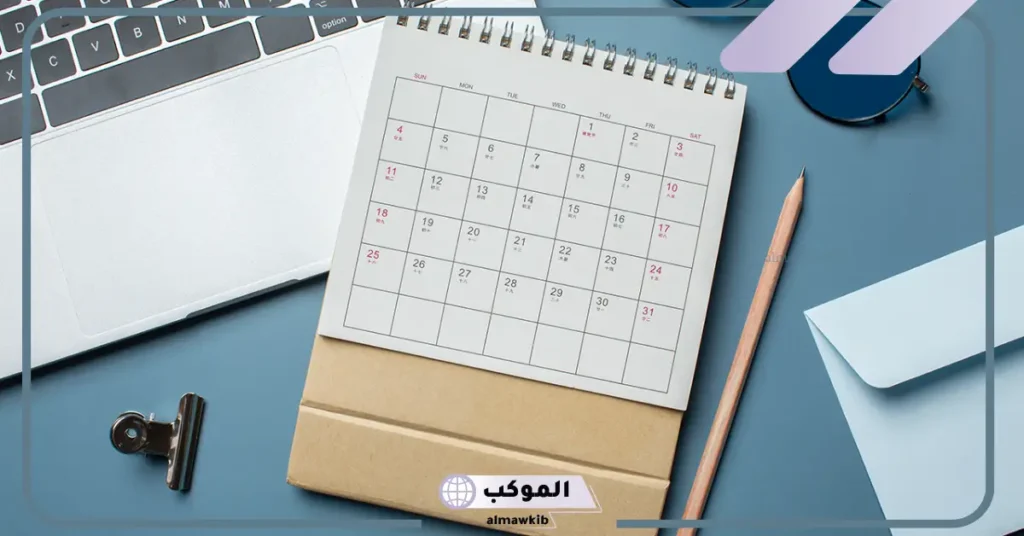 معلومات عن الأشهر باللغة الإنجليزية
