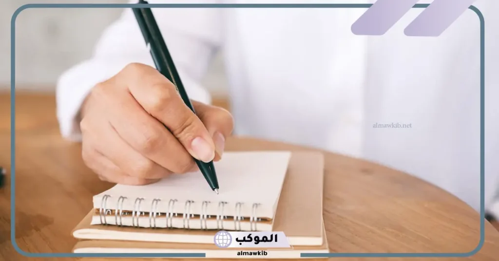 مواضيع عامة للنقاش بين الأصدقاء.. مواضيع هادفة ومفيدة 6 مواضيع عامة للنقاش