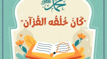 ما هي بعض نماذج تعاون الصحابة؟