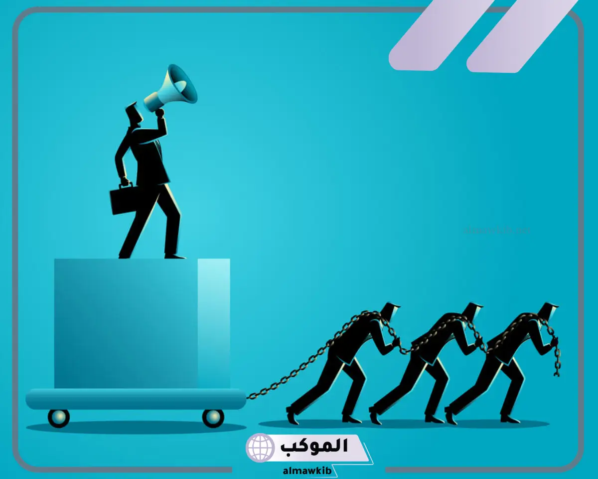 المسئول