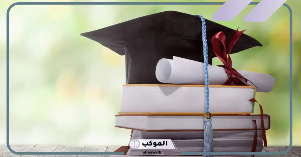 ما هو الفرق بين الماستر والماجستير؟ هل يمكن دراسة الماستر بدون بكالوريوس؟ 5 ماجستير