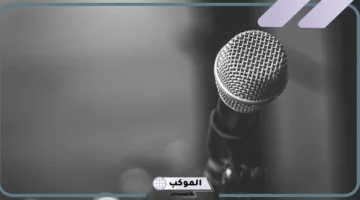 ماذا أقول في مقدمة الاذاعة