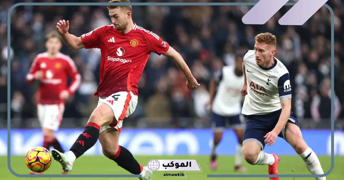 قمة النار.. القنوات الناقلة لمباراة مانشستر يونايتد وتوتنهام والموعد والمعلق في نهائي الدوري الأوروبي 5 معلق مباراة مانشستر يونايتد وتوتنهام