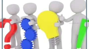 مثال على التعليم المتمايز