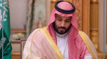 محمد بن سلمان