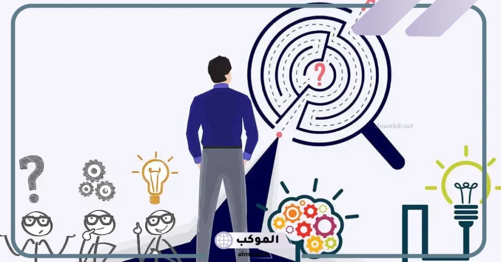 مشكلة بحث جاهزة pdf