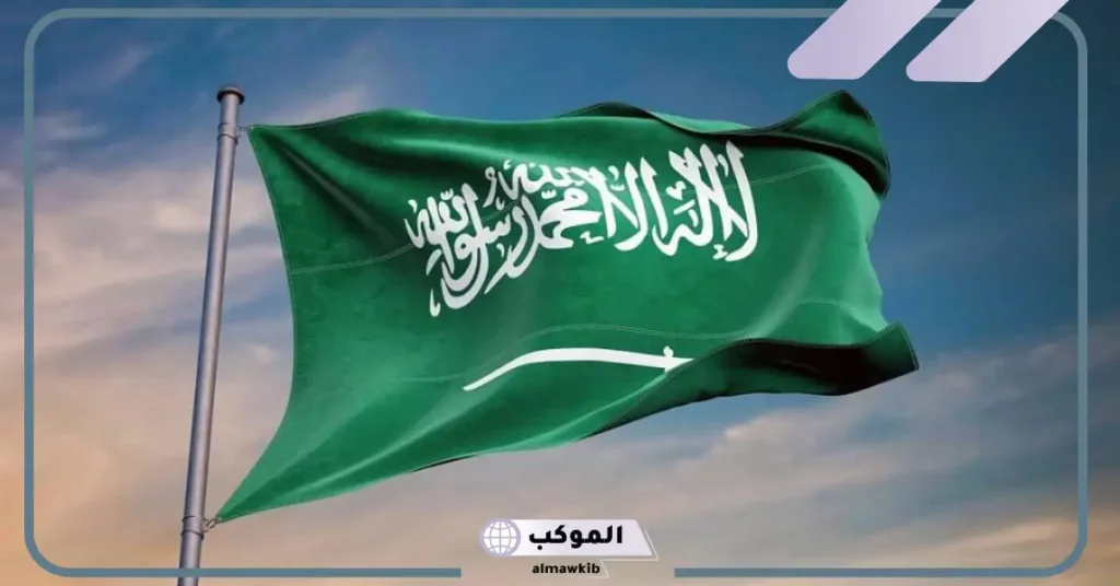 اسئلة عن يوم التأسيس السعودي