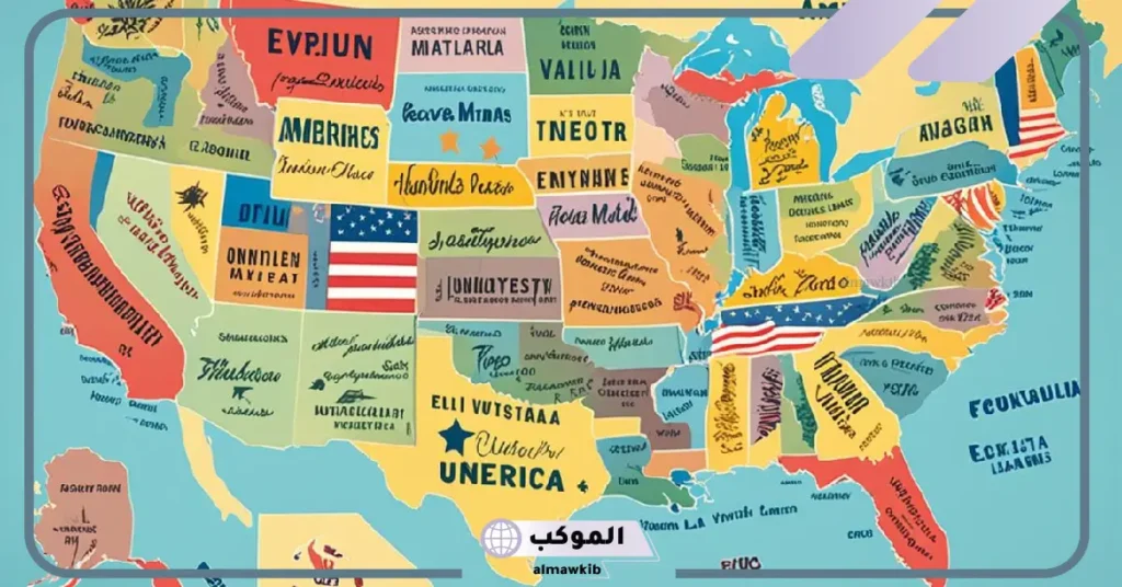 معلومات عن كل ولايات امريكا