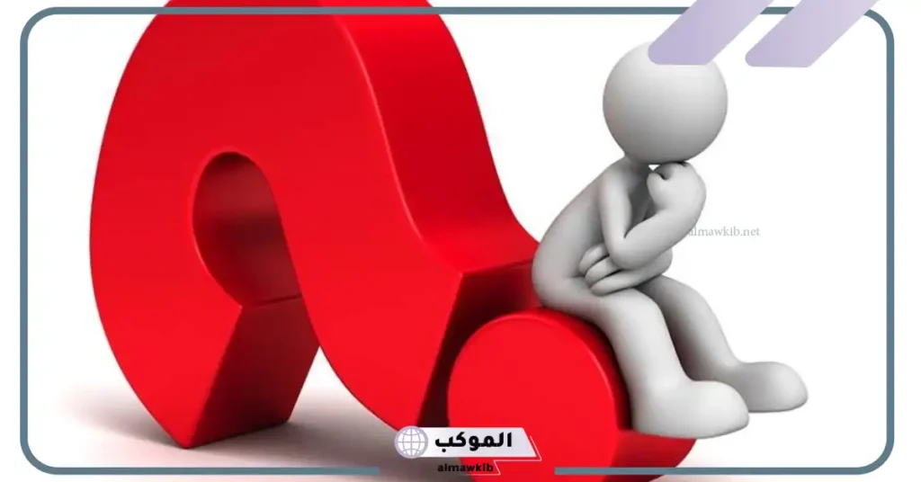 معنى است المرأة