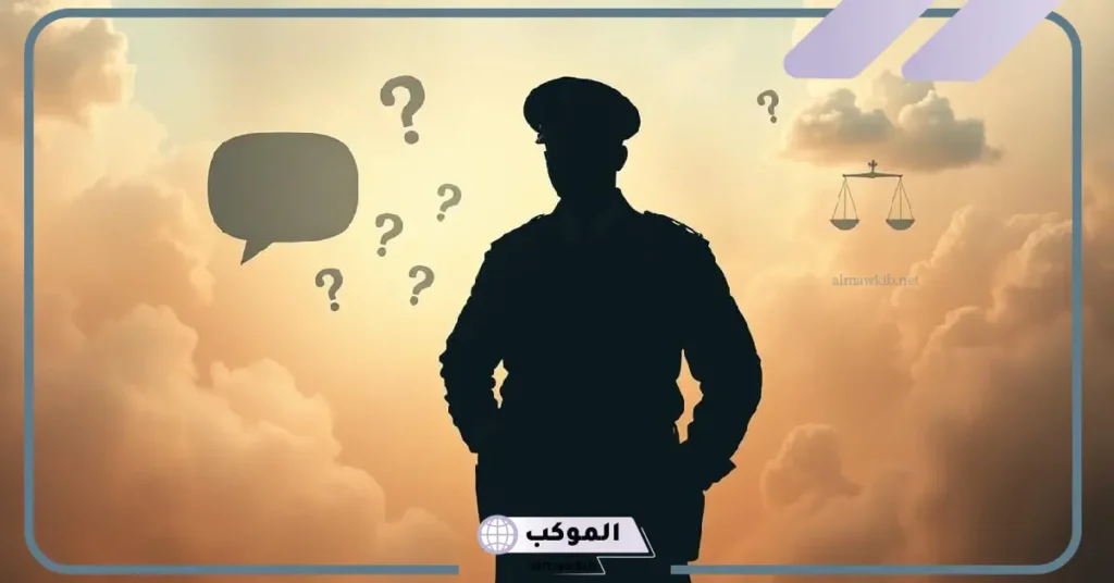 الشجار مع ضابط في المنام