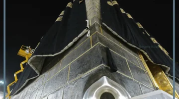 معنى لمس الحجر الأسود في المنام