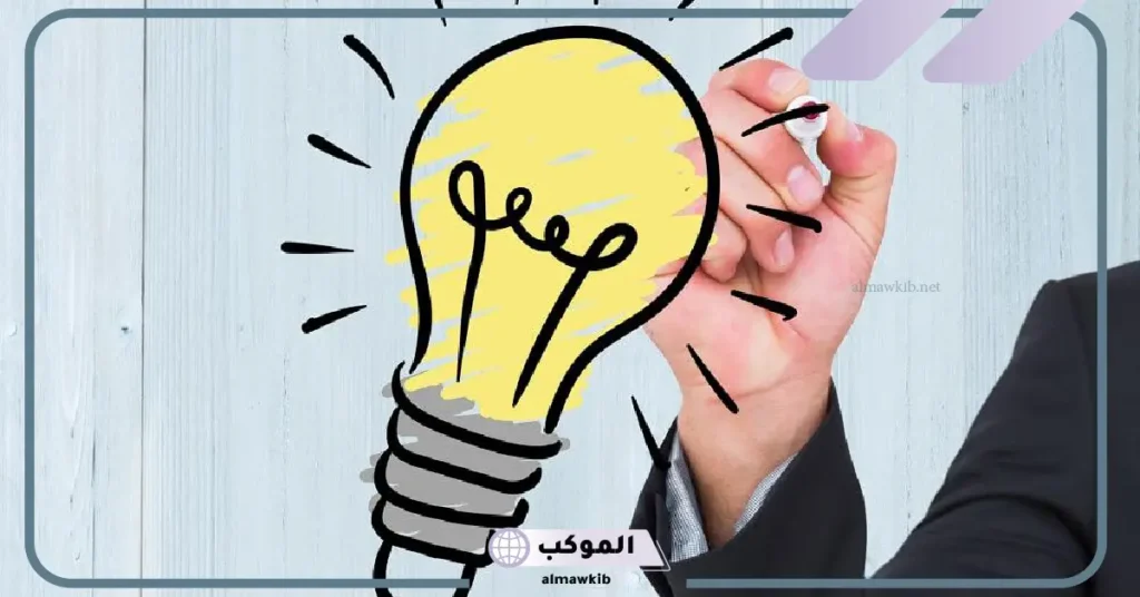 استراتيجيات للتغلب على معوقات التفكير الداخلية