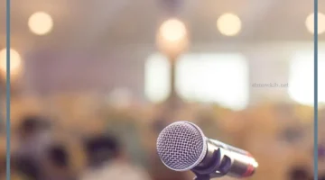 مقدمة اذاعة جديدة