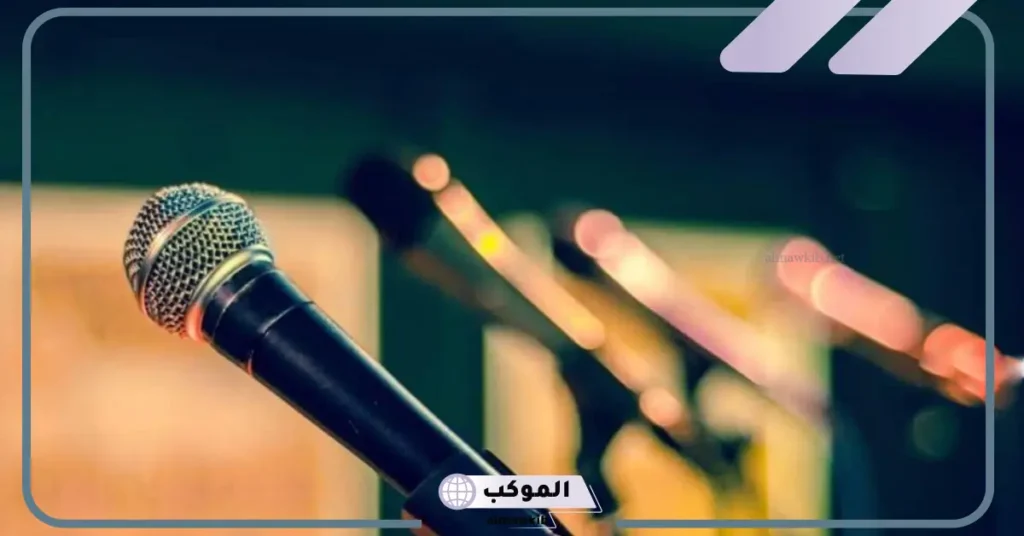 فقرة القرآن الكريم