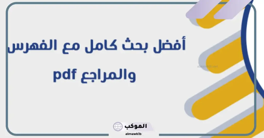 مفهوم التكنولوجيا في التعليم (1)