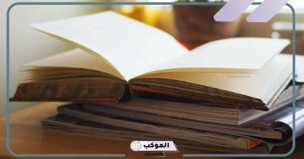 كيفية نشر كتاب في مكتبة العبيكان