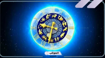 مواليد شهر 5 برج الجوزاء