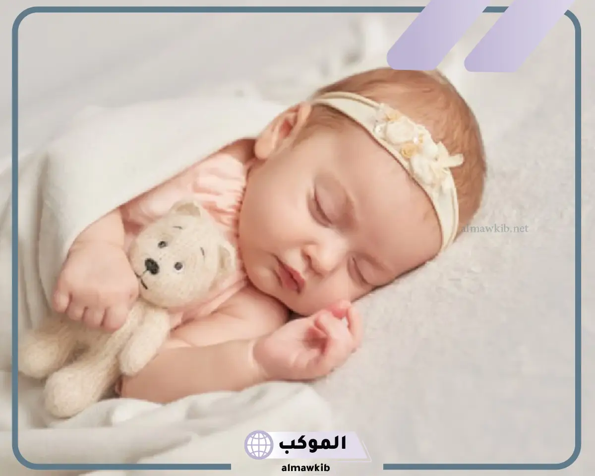 تهنئة المولودة الجديدة الانثى