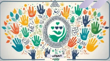 نوع كلمة الإيثار