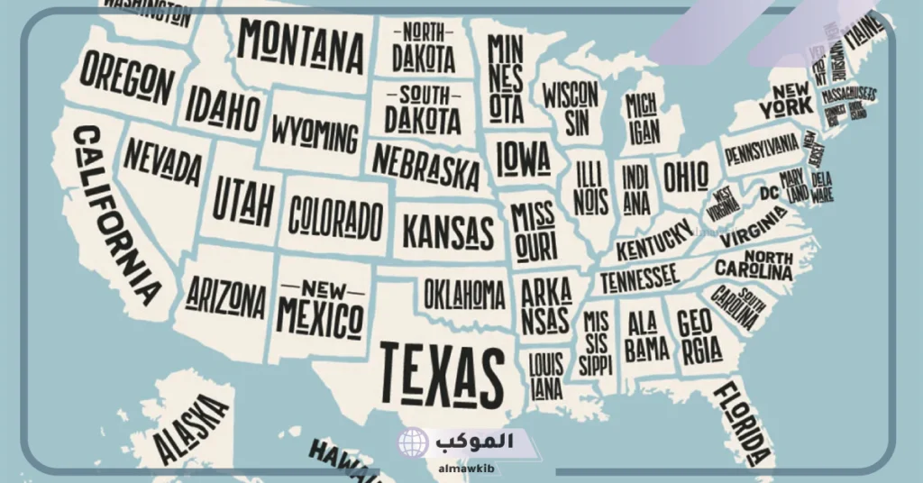 اسماء ولايات امريكا الأشهر.. أسماء الولايات المتحدة الأمريكية وعواصمها 6 أكبر ولاية في أمريكا