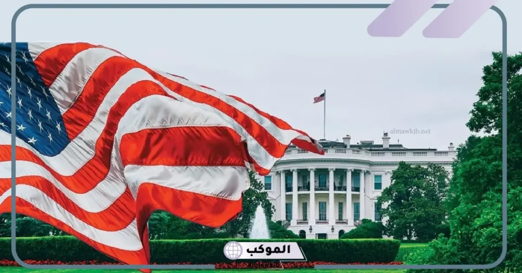 أسماء الولايات المتحدة الأمريكية وعواصمها