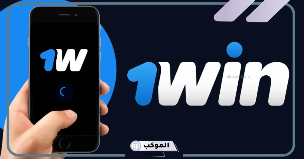 1Win