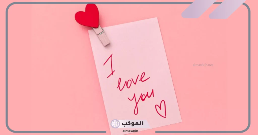 اسم دلع حبيبي نادر بالانجليزي 