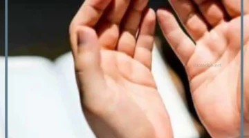 أدعية مميزة لطلاب الثانوية العامة