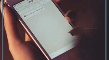 أروع أسماء حب