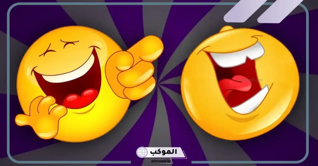 نكت سعودية تموت من الضحك للأطفال والكبار