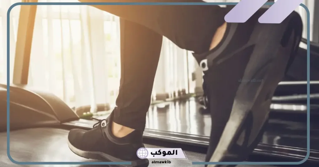 خطوات البدء في برنامج تنمية اللياقة البدنية