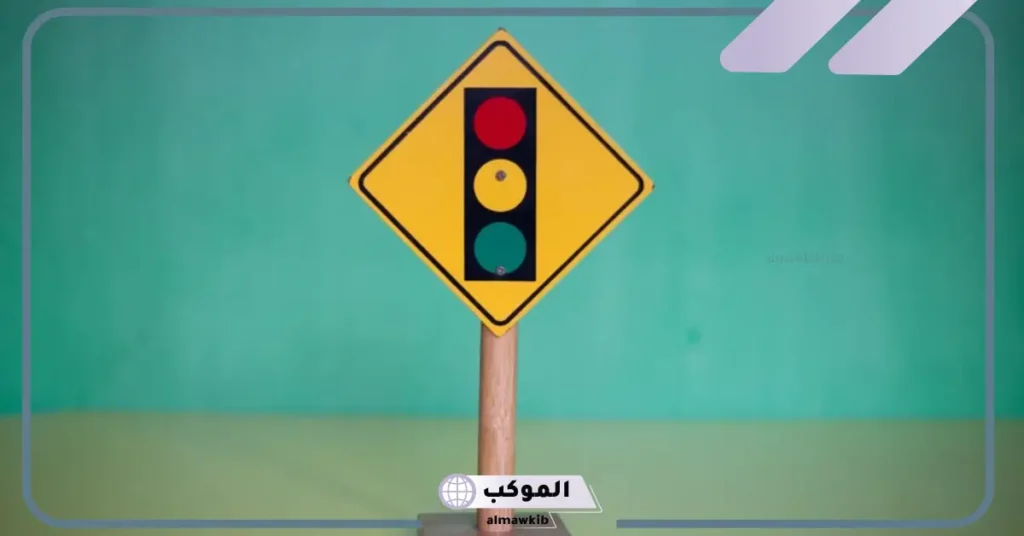 رسم شارع وسيارات واشارة مرور للاطفال