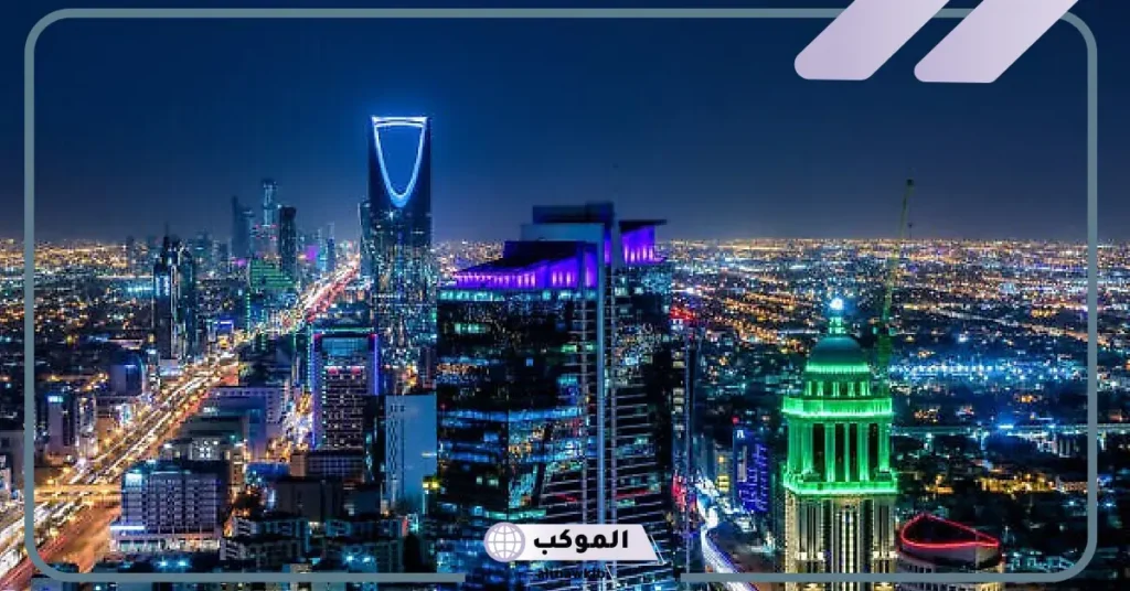 إنجازات المملكة العربية السعودية 2020 في خدمة الإسلام والبلاد 6 التعليم والطاقة في سياق إنجازات المملكة العربية السعودية 2020