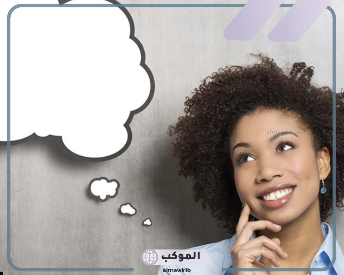 اسئله للمتزوجين مين يعرف التاني اكتر مميزة