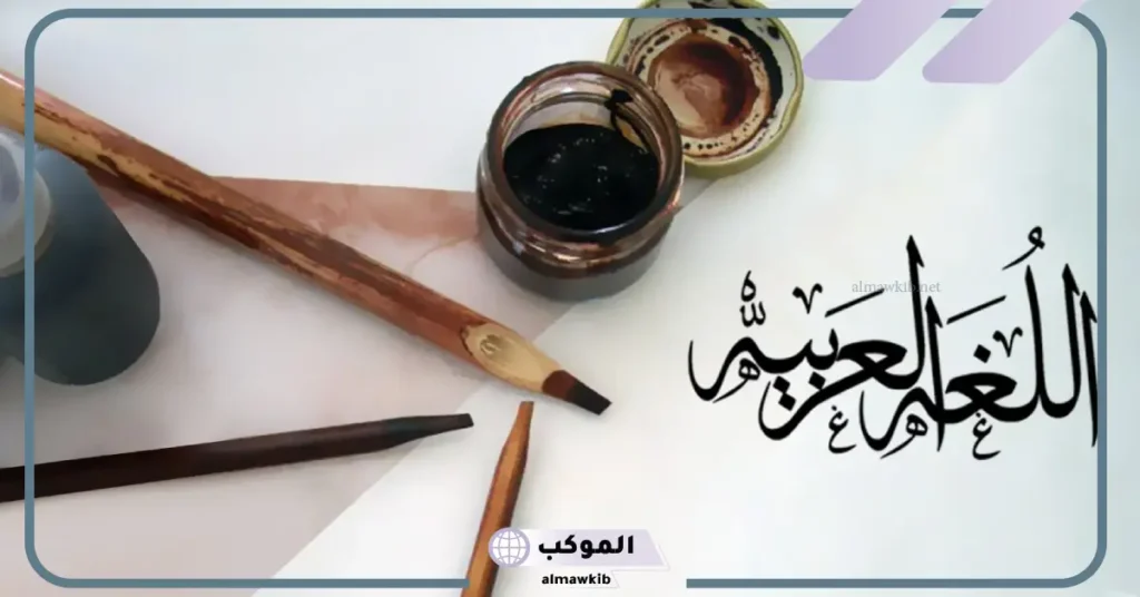 الجملة المنفية من بين الجمل الآتية هي 5 الجملة المنفية