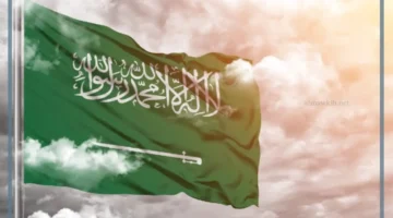 الاحتفال باليوم الوطني