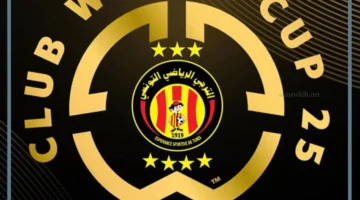 التونسي وفلامنجو