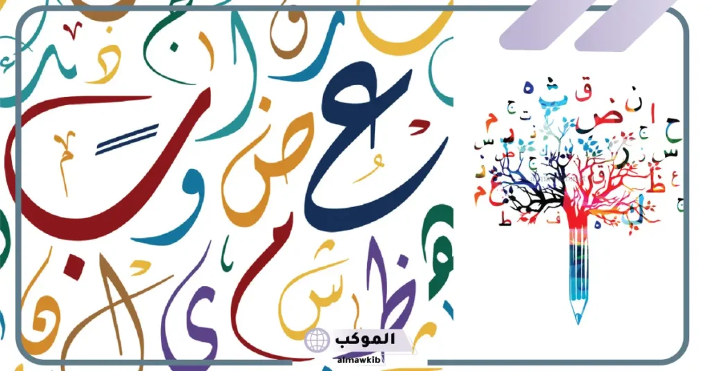 الجملة المنفية من بين الجمل الآتية هي 6 أساليب النفي